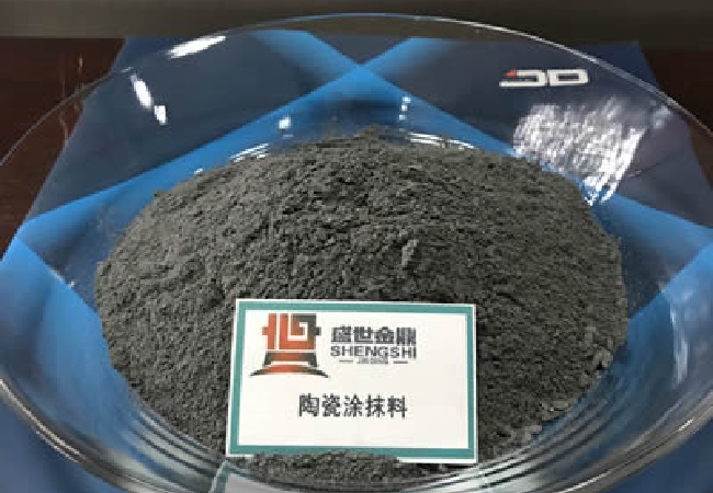 陶瓷涂抹料的5大特點(diǎn)！