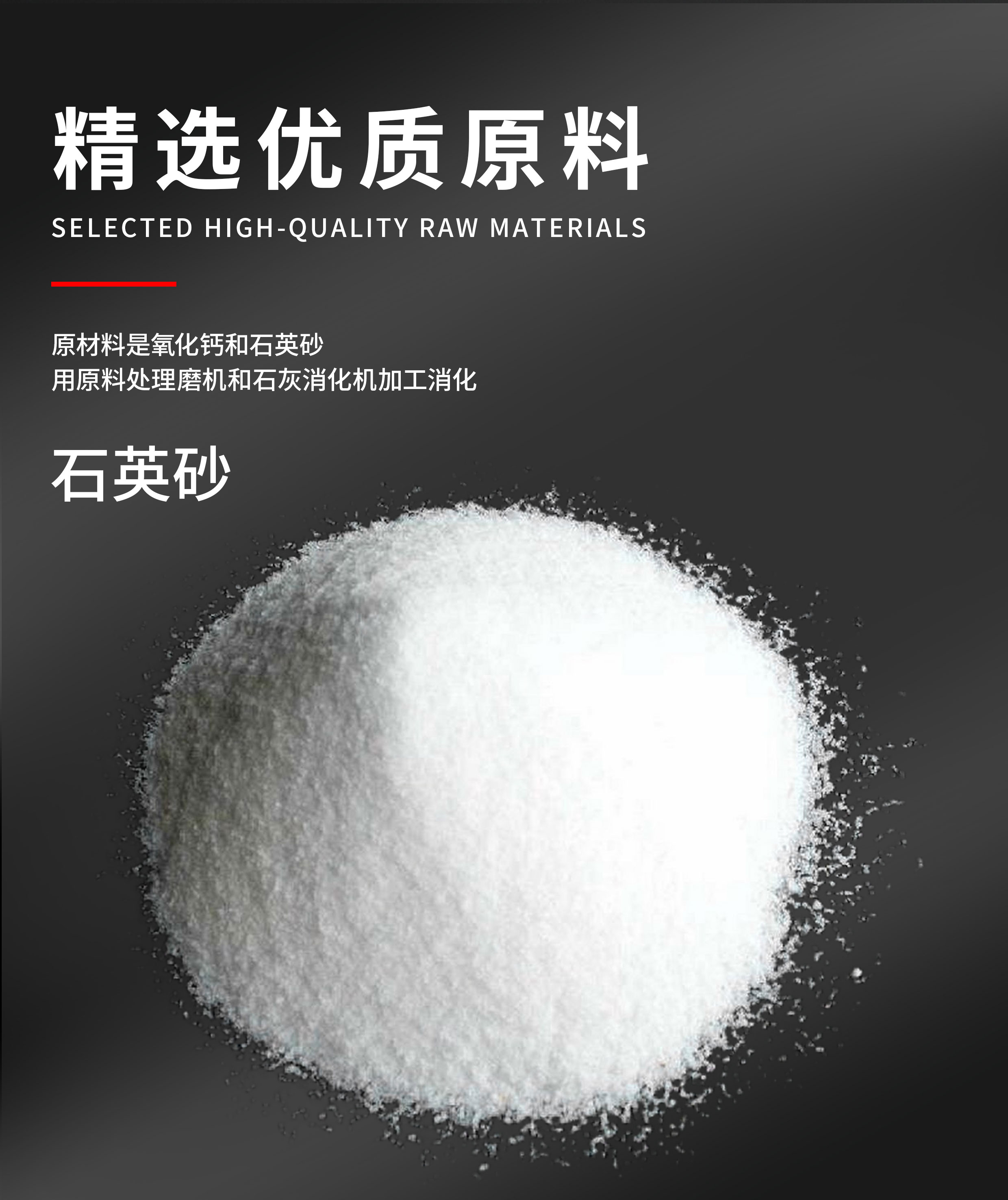 定制異型硅酸鈣板費用？